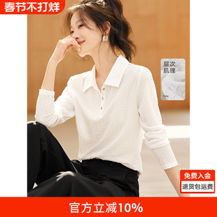 沫晗依美层次肌理感百搭衬衣2025秋季新款简约针织长袖衬衫女