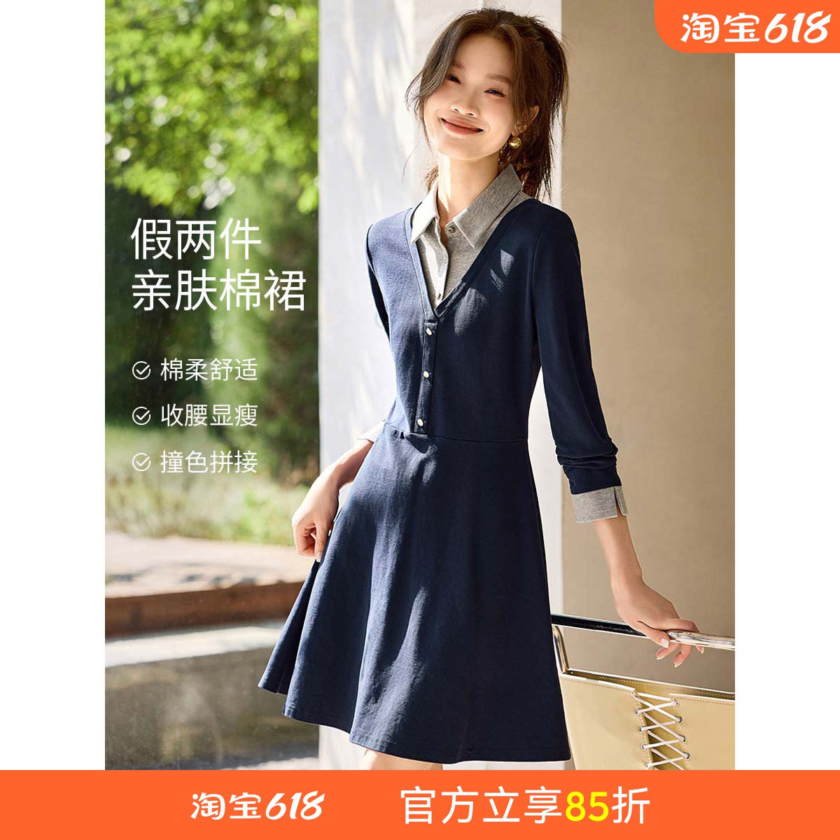 沫晗依美学院风假两件裙子