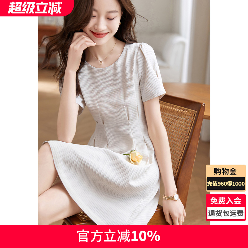 沫晗依美时尚休闲显瘦连衣裙