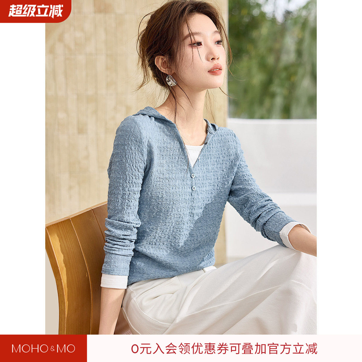 沫晗依美捏褶显瘦V领肌理长袖