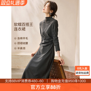 沫晗依美含羊毛软糯内搭裙子2025冬季 捏褶收腰优雅中长裙连衣裙女