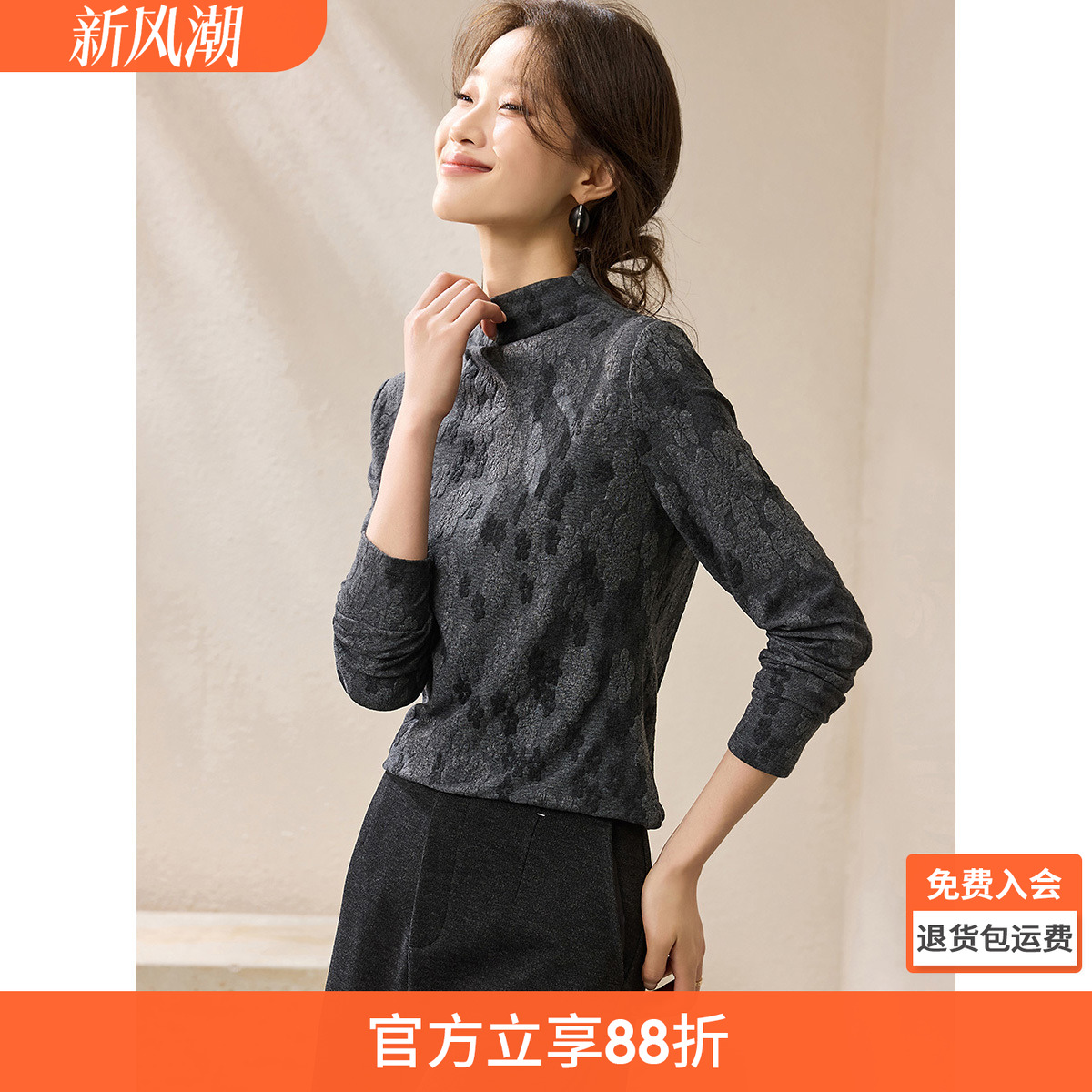 沫晗依美复古提花T恤打底衫女