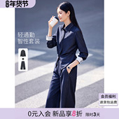 新款 仿天丝牛仔拼接条纹显瘦衬衫 阔腿裤 沫晗依美智性通勤春季 套装