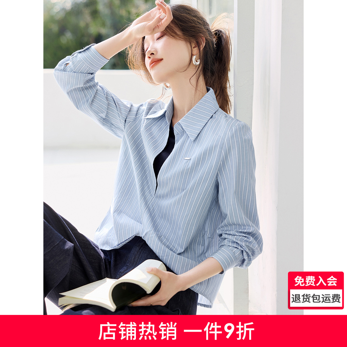 沫晗依美港风复古假两件条纹衬衫