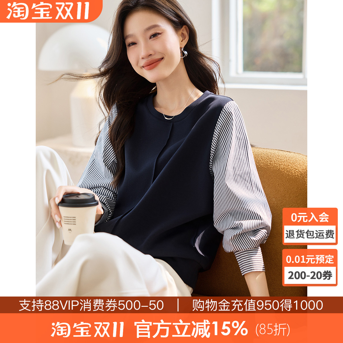 沫晗依美设计感百搭卫衣