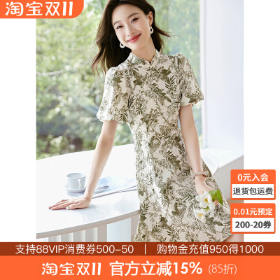 沫晗依美盘扣气质国风连衣裙