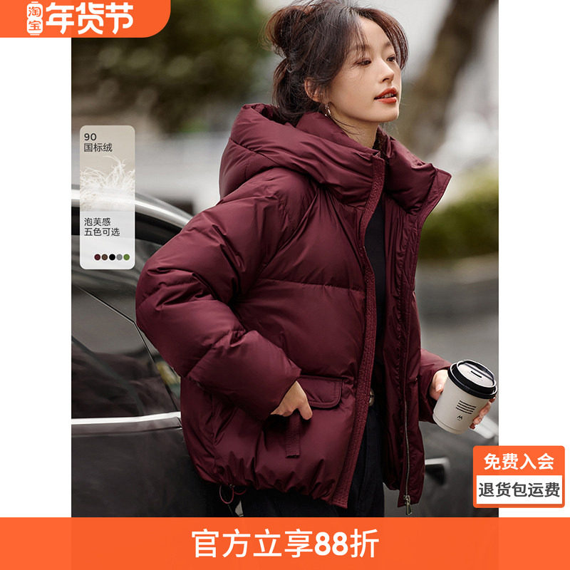 沫晗依美泡芙感装饰带设计款休闲羽绒服2025秋冬小个子显白外套女