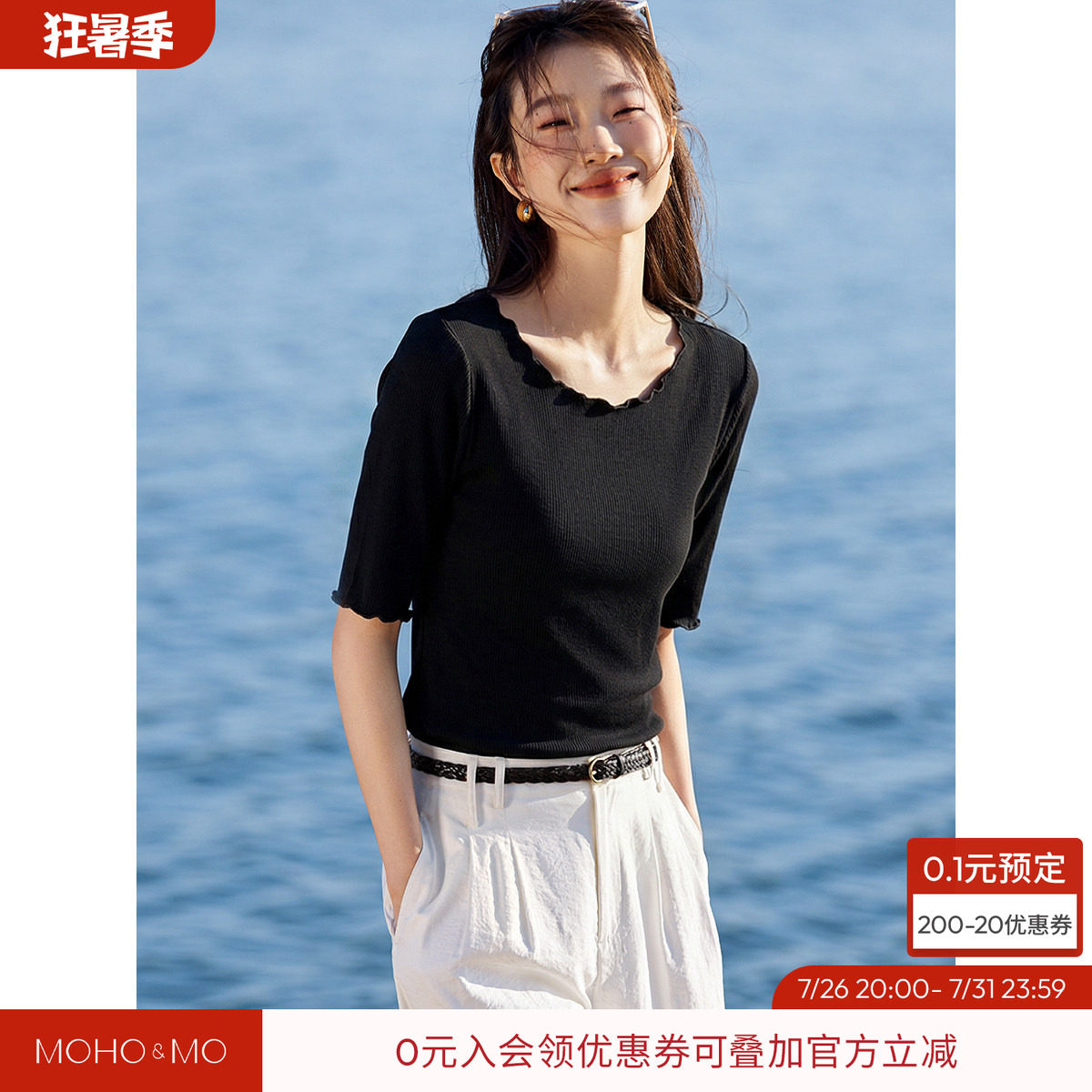 沫晗依美叠穿简约百搭女T恤