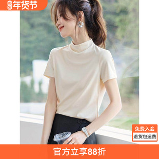 沫晗依美半高领针织短袖修身显瘦打底衫2025夏季新款简约T恤上衣