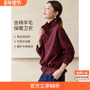 沫晗依美复古趣味含羊毛卫衣25冬季复古美式减龄百搭保暖套头上衣