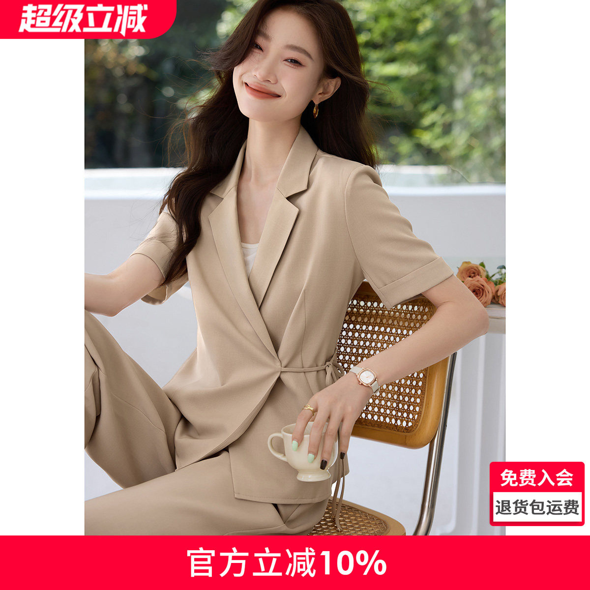 沫晗依美女装上衣裤子两件套2026新款夏新中式系带收腰时尚套装