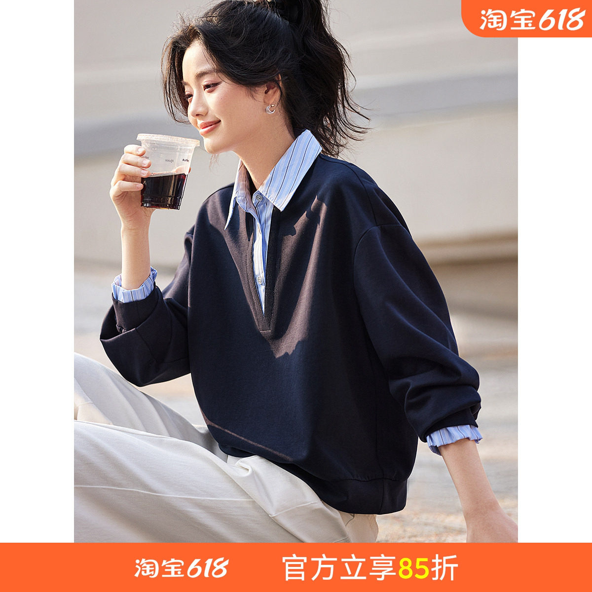 沫晗依美撞色假两件高智感卫衣