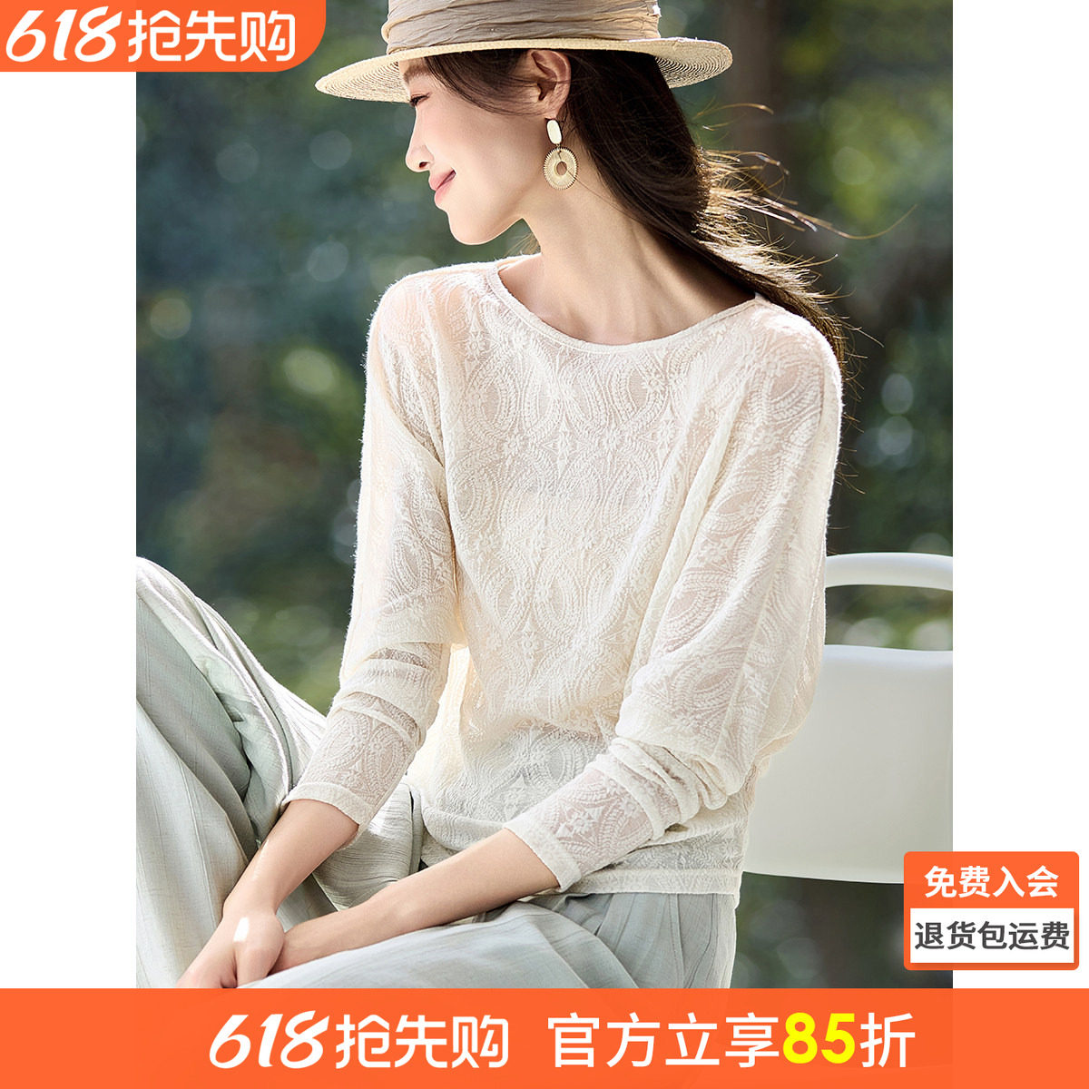 沫晗依美都市松弛感T恤2026春新款圆领蝙蝠袖藏肉纸片人长袖女款