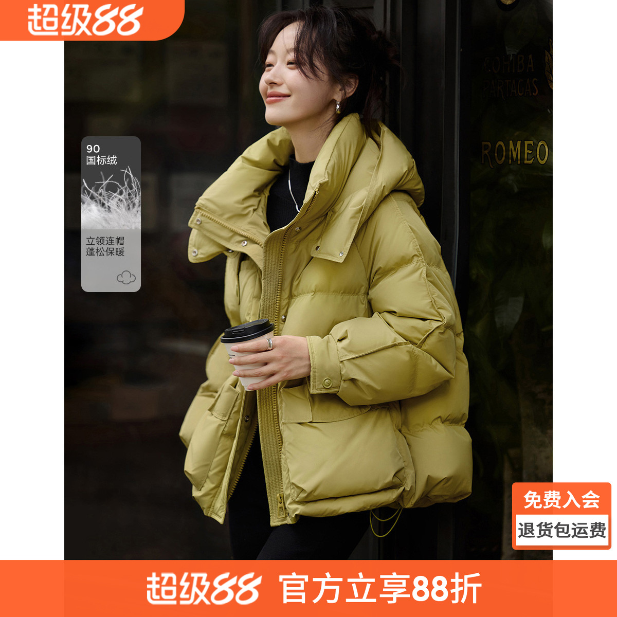 沫晗依美休闲百搭口袋羽绒服