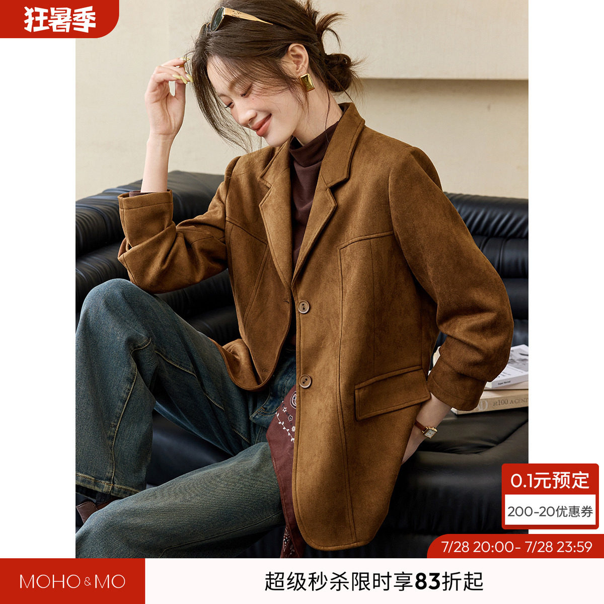 沫晗依美麂皮绒空气层休闲西服2026春季可露丽风复古时髦气质外套