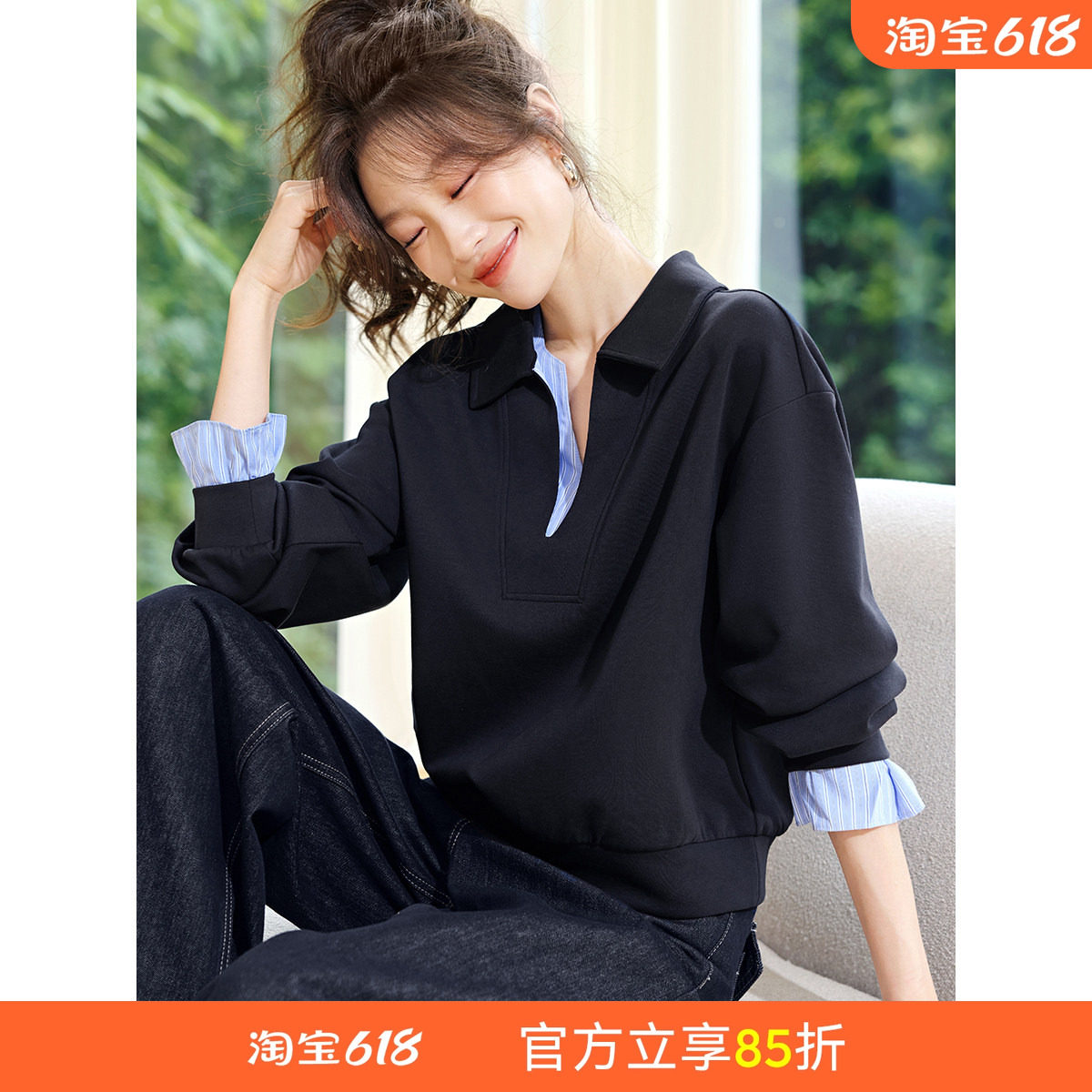 沫晗依美MIU风假两件卫衣