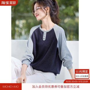 沫晗依美套头撞色显瘦卫衣2026秋季新款简软糯插肩袖气质上衣女款