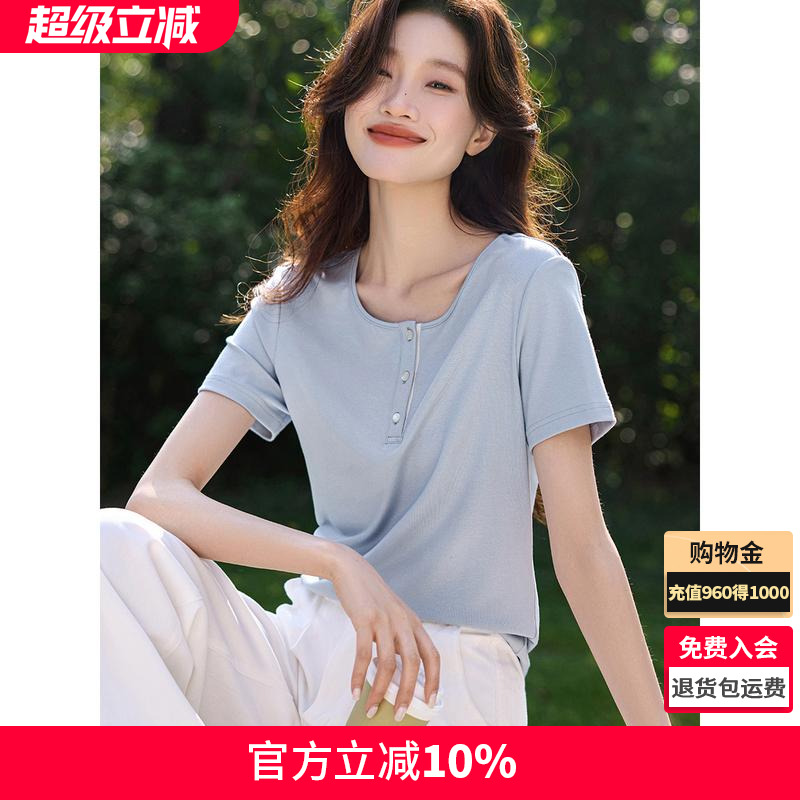 沫晗依美修身弹力设计感衬衫