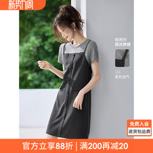 沫晗依美智系拼接连衣裙2026夏季新款时尚假两件T恤吊带连衣裙女