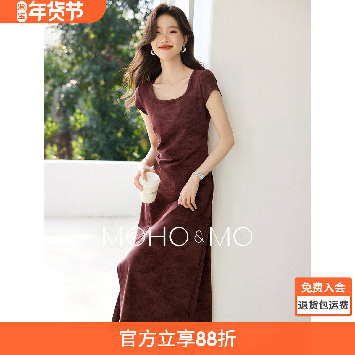 沫晗依美休闲U领褶皱侧开叉显白T恤裙2025夏季新款设计感连衣裙女