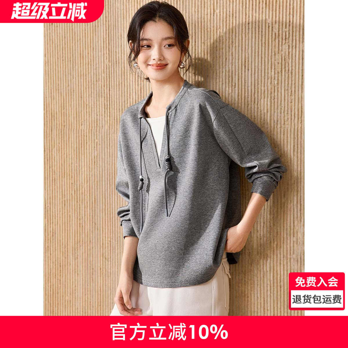 沫晗依美设计感撞色上衣2025冬季新款休闲拼接慵懒风宽松卫衣女款
