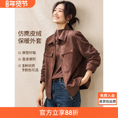 沫晗依美复古摩登水洗棉工装夹克