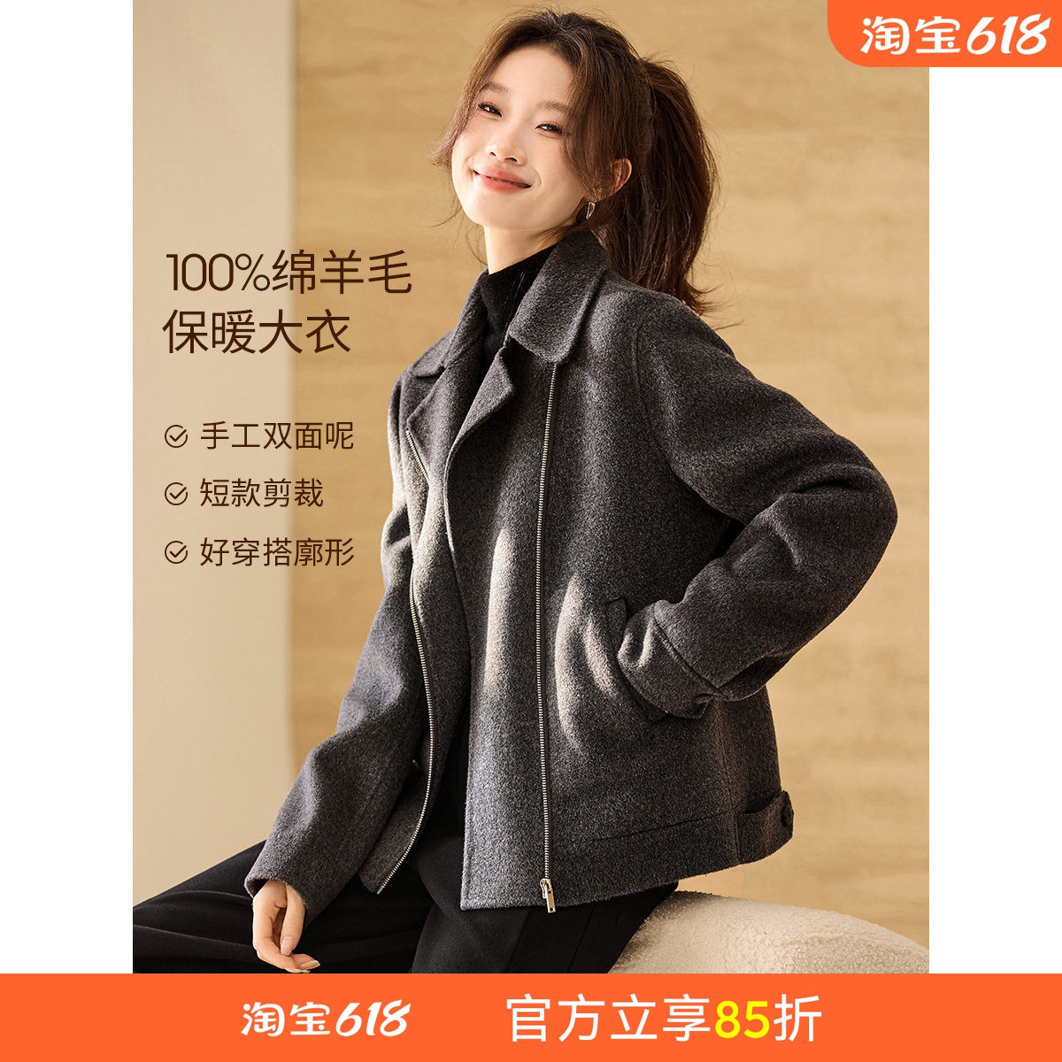 沫晗依美短款毛呢大衣女春冬金属拉链装饰宽松休闲高级感小众外套