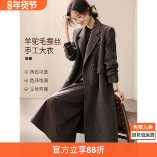 沫晗依美含羊驼毛手工双面呢羊毛大衣2025冬季西装式双排扣外套女