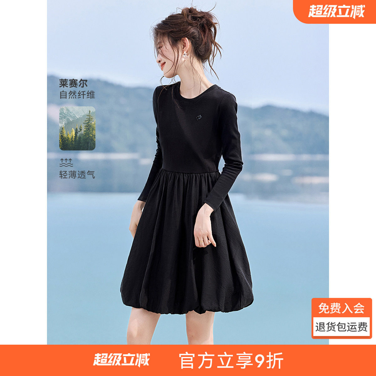 沫晗依美迷你显瘦含棉气泡裙
