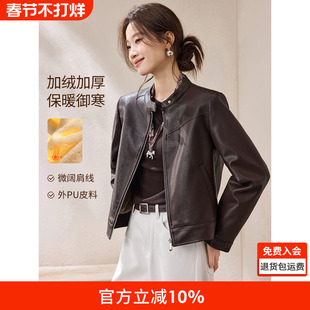 沫晗依美加绒加厚都市机车风PU皮衣2025冬季新款宽肩超柔外套女款