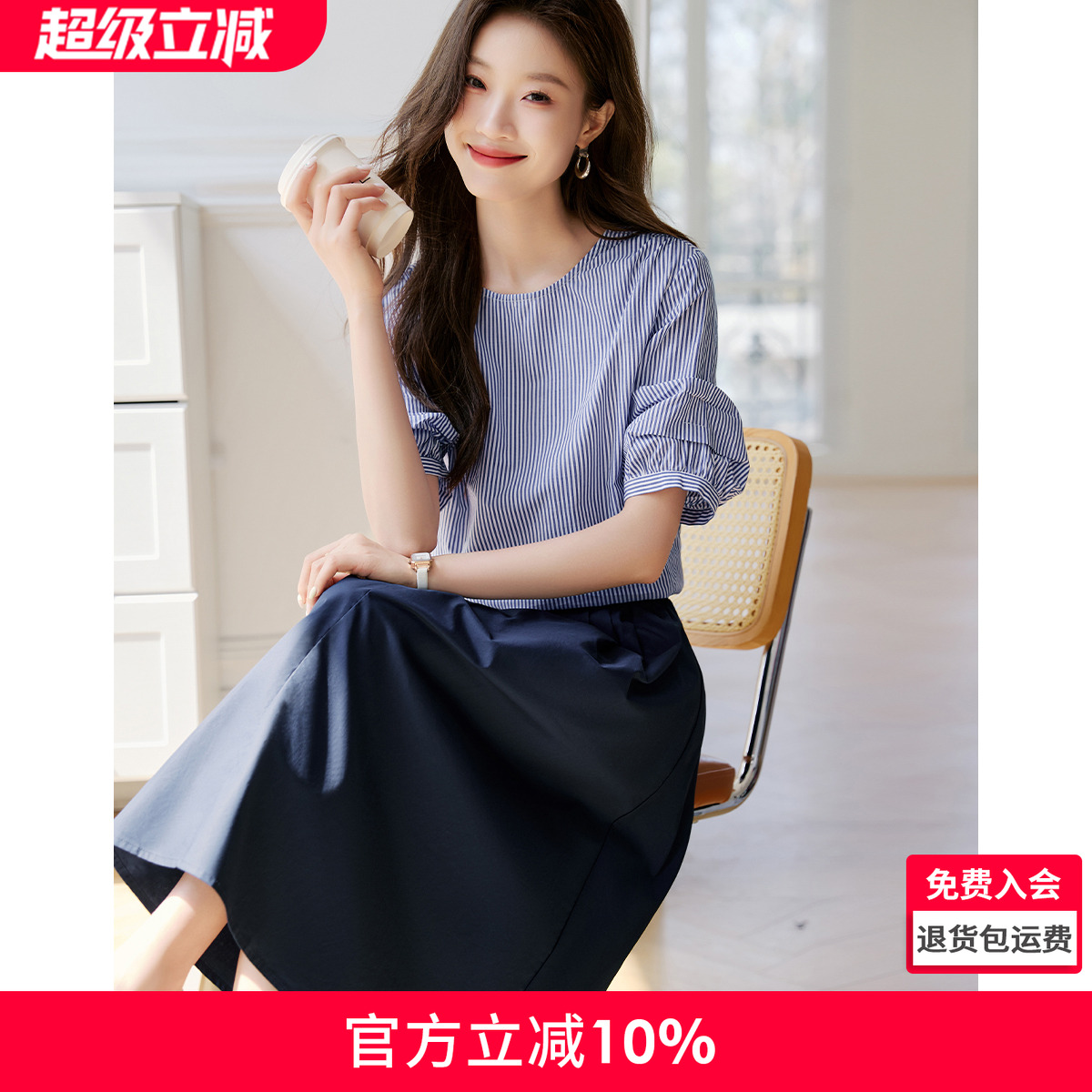 沫晗依美后背系带设计感时尚套装