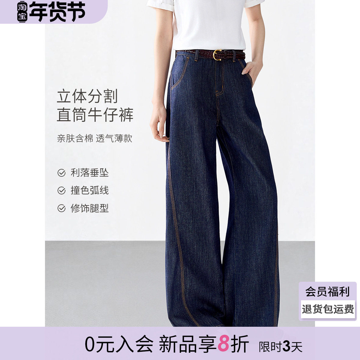 沫晗依美慵懒法式直筒裤2026春新款复古原色宽松百搭阔腿牛仔裤女