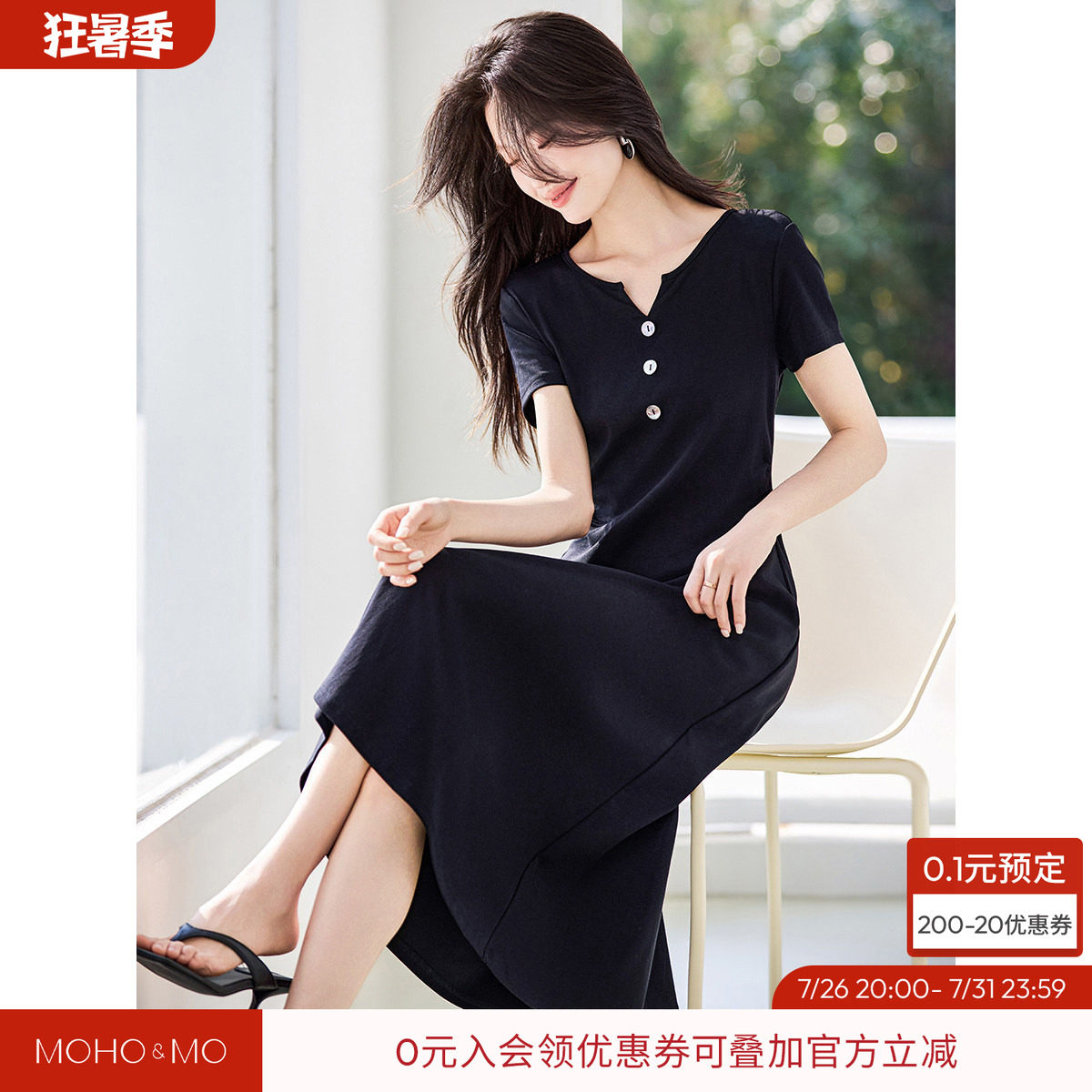 沫晗依美百搭腰精小黑裙