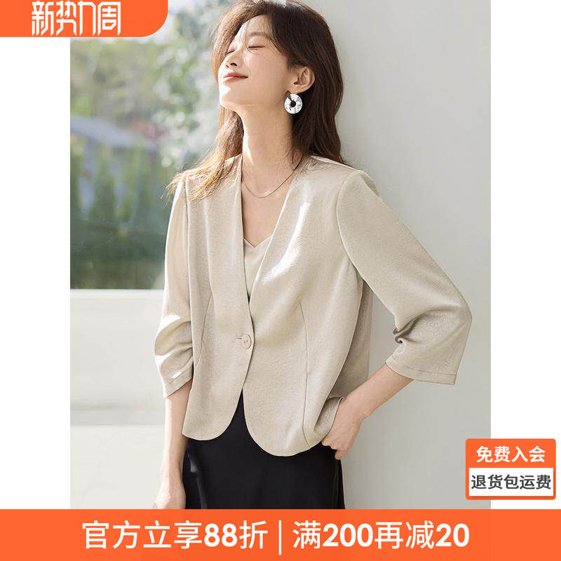 沫晗依美气质简约缎面七分袖无领西服2026春季新款通勤西装外套女