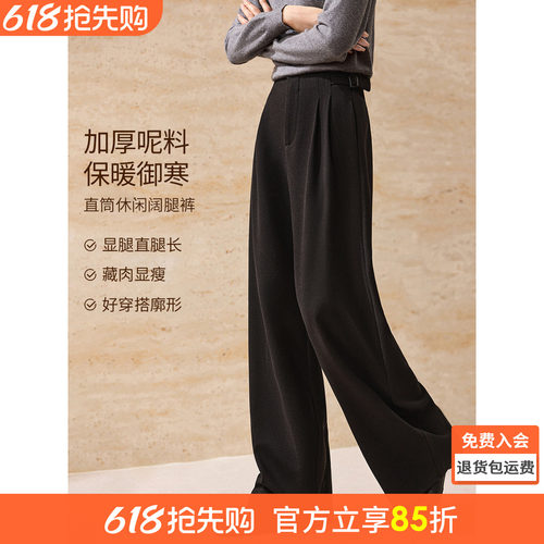 沫晗依美显瘦气质西装长裤2026春新款高腰通勤时髦直筒休闲阔腿裤