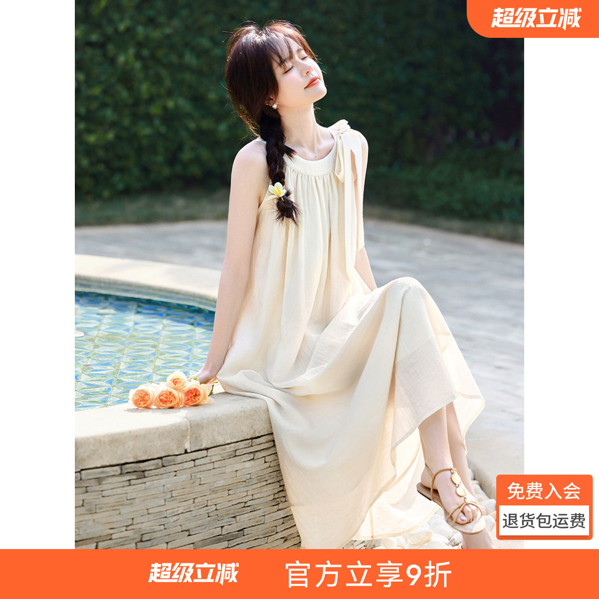 沫晗依美度假无袖挂脖连衣裙