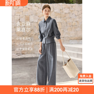 沫晗依美简约气质两件套26春季含亚麻透气收腰显高衬衫直筒裤套装