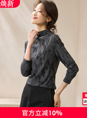 沫晗依美复古提花T恤2025冬季暗花修身显瘦高弹内搭长袖打底衫女