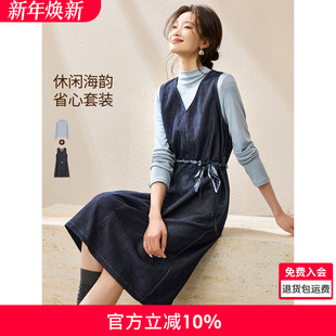 饰系带打底连衣裙套装 沫晗依美休闲撞色两件套2025冬季 丝巾腰带装