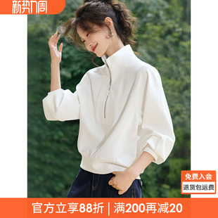 沫晗依美舒适半拉链外套2026春季新款休闲慵懒风立领廓形设计卫衣