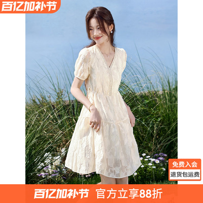 沫晗依美香颂假日裙子