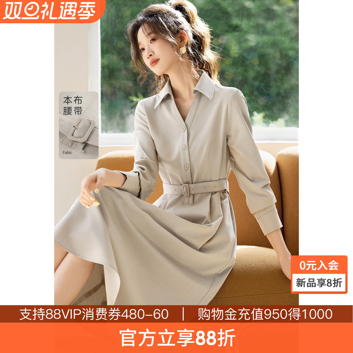 沫晗依美高智都市连衣裙