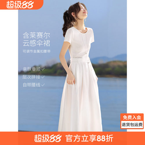 沫晗依美金属扣腰通勤连衣裙