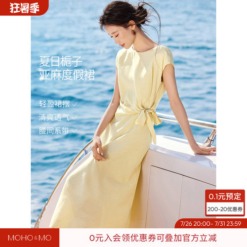 沫晗依美度假感显瘦连衣裙