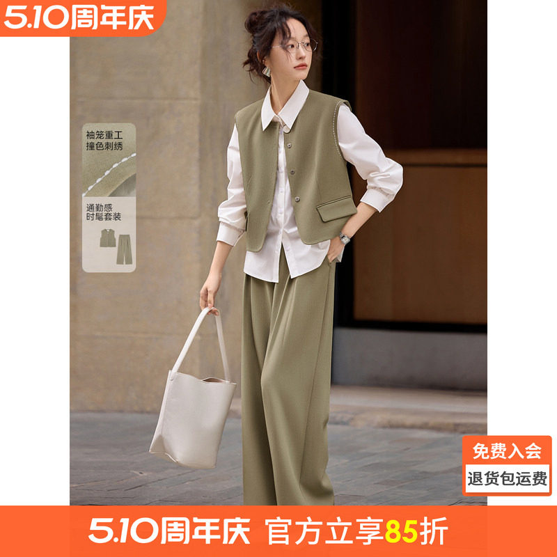 沫晗依美高级感通勤马甲西装裤套装2026春新款设计感显瘦休闲套装