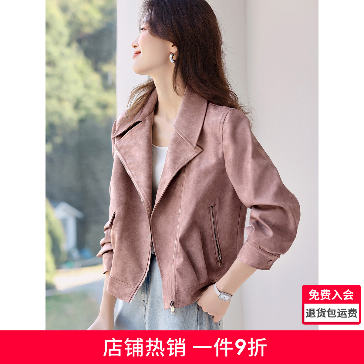 沫晗依美今年流行爆款大翻领机车夹克2025新款秋季休闲短外套女