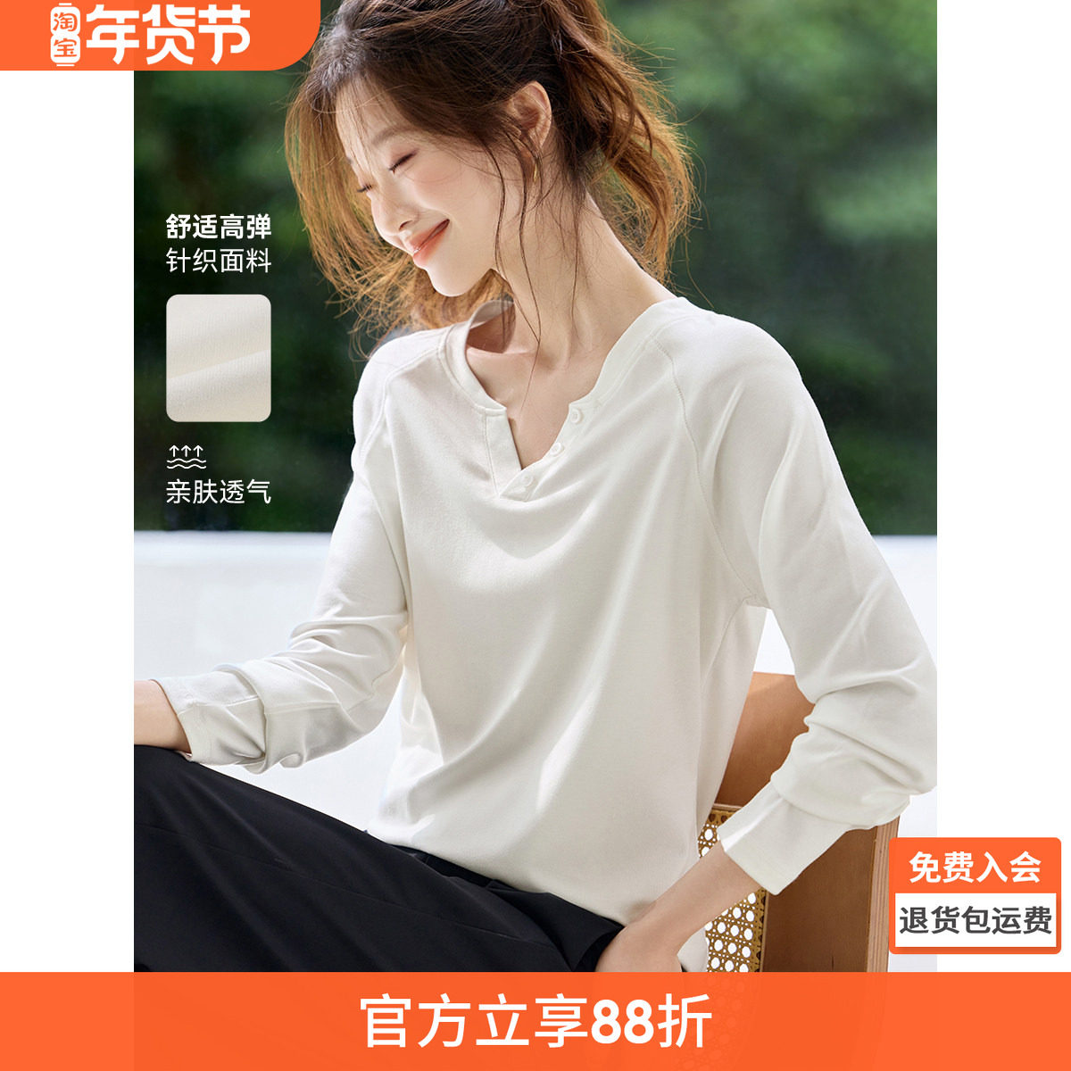 沫晗依美时髦千禧风修身显瘦V领设计感T恤2025夏季新款舒适短袖女,女装/女士精品,T恤,淘宝优惠券,粉丝福利购,淘宝优惠卷