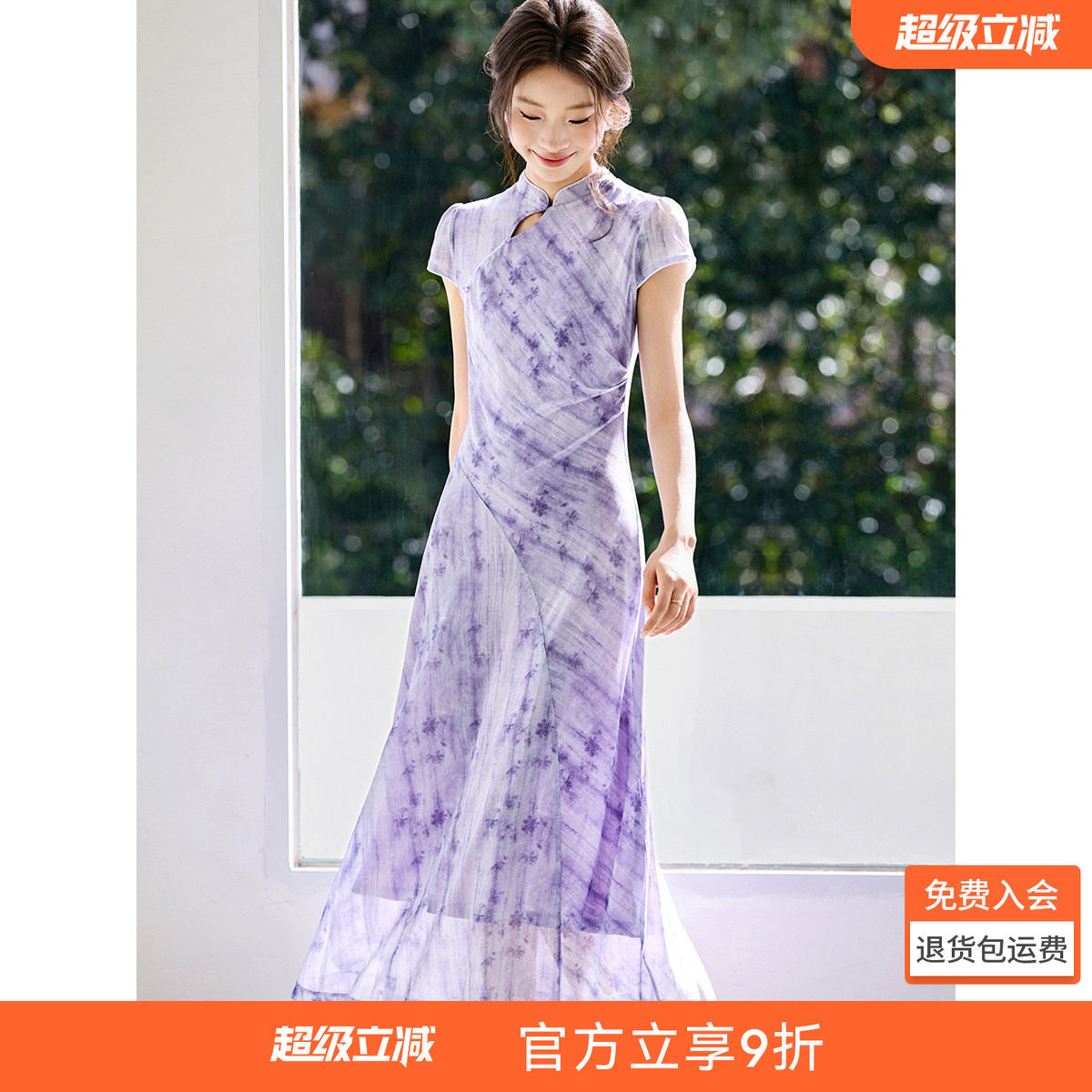 沫晗依美高弹网纱长款连衣裙女