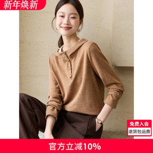 沫晗依美含羊毛蚕丝保暖连帽卫衣25冬季 磨毛绒感亲肤百搭套头卫衣