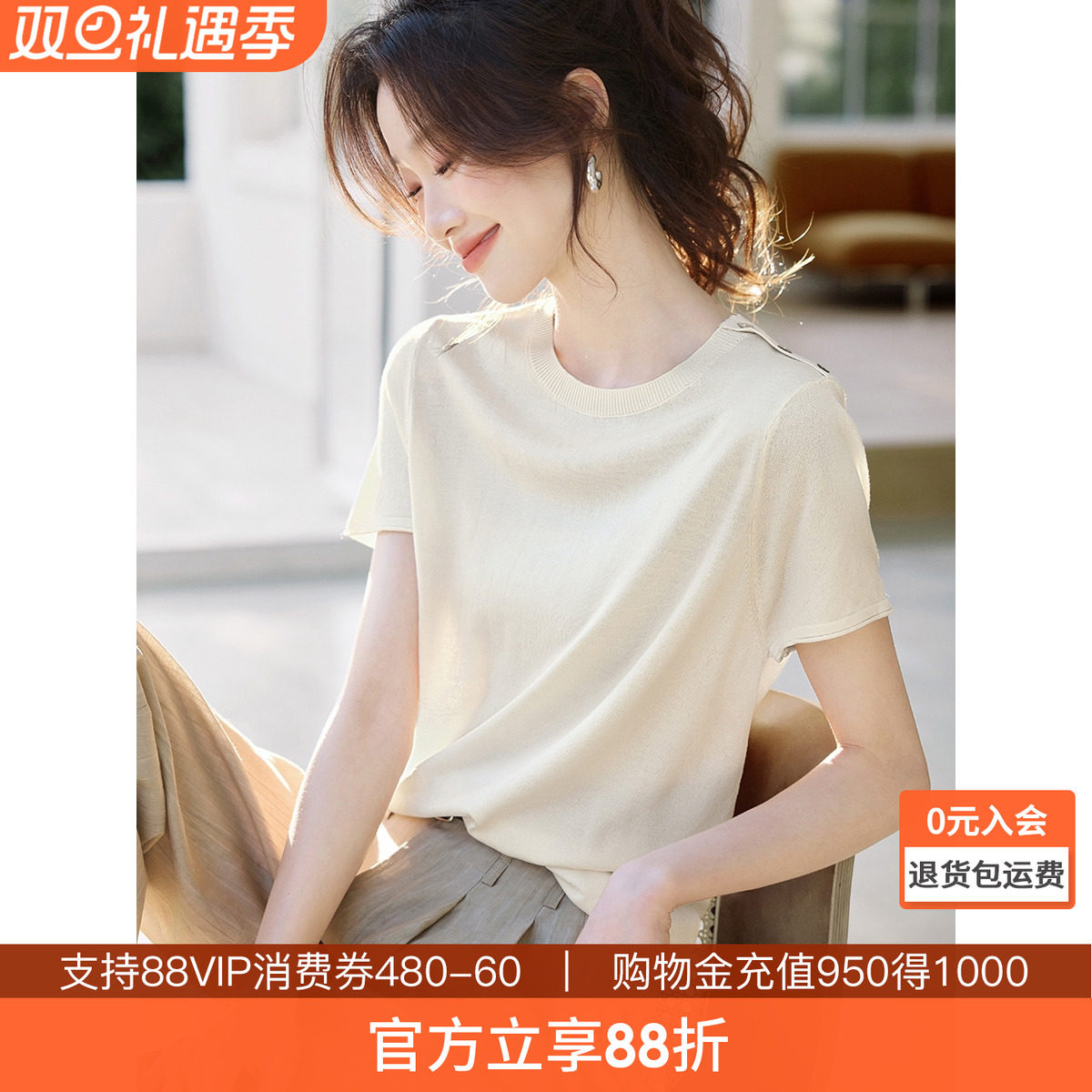 沫晗依美轻优雅度假风针织衫